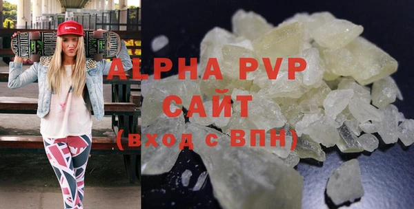 ALPHA PVP Богданович