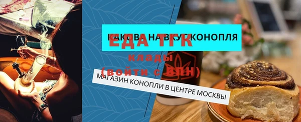 кокаин VHQ Богородицк