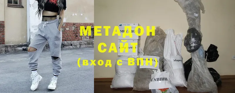 даркнет сайт  Зеленокумск  МЕТАДОН methadone 